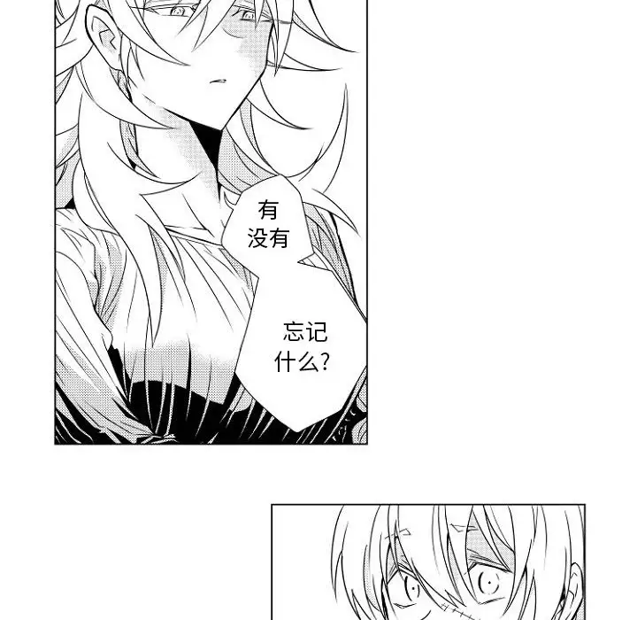 小僵尸与他的魔女妈妈，第1章，第 35 页