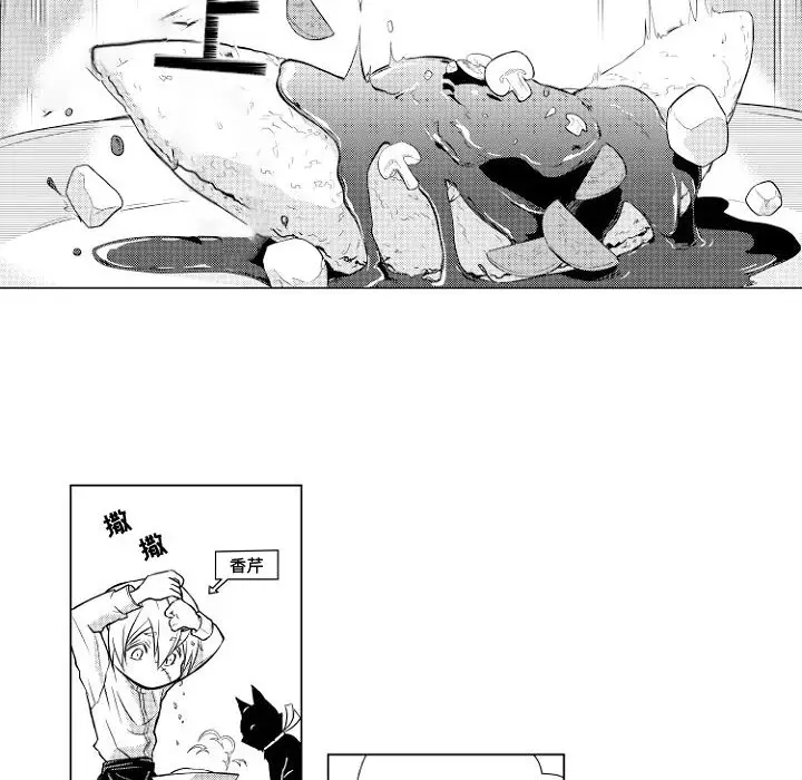 小僵尸与他的魔女妈妈，第1章，第 17 页