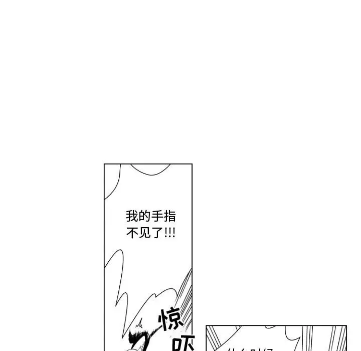 小僵尸与他的魔女妈妈，第1章，第 22 页