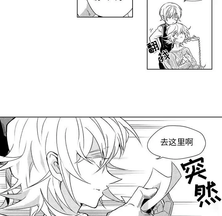 小僵尸与他的魔女妈妈，第3章，第 19 页