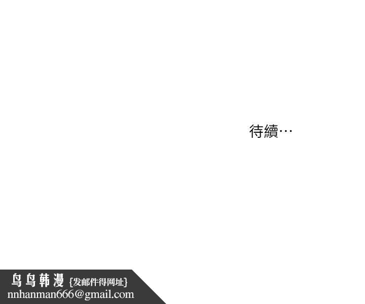 小妾，第1話-我家的新媽媽，第 21 页