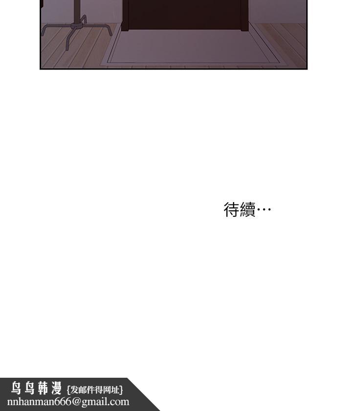 小妾，第9話-寶寶，喝奶咯，第 21 页
