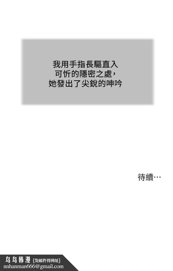 小妾，第106章-令人失去理智的酥胸，第 22 页