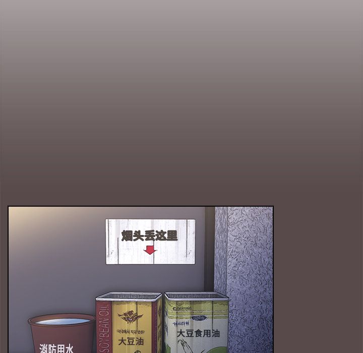 小孩子才做选择，第1話，第 69 页