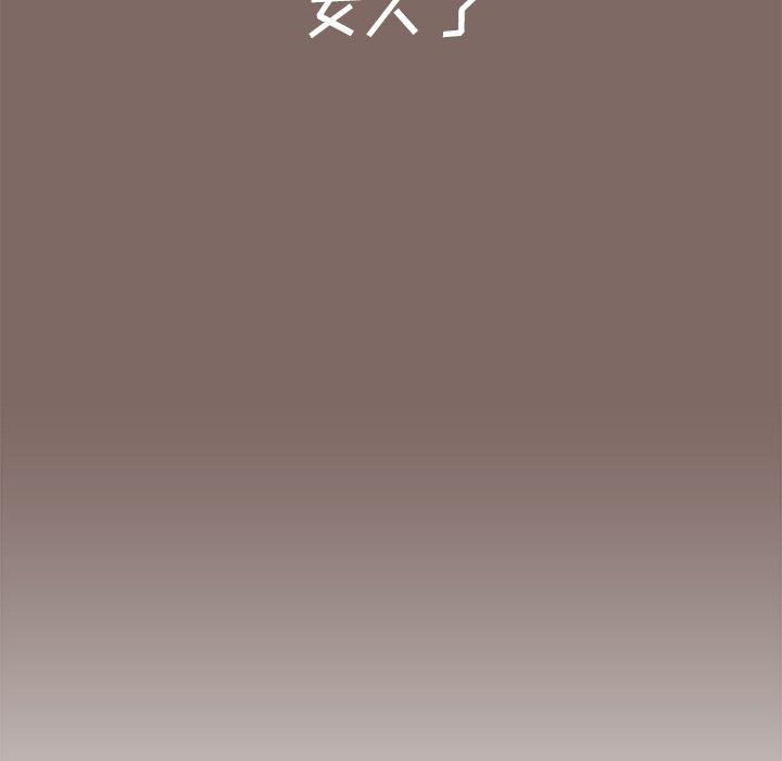 小孩子才做选择，第1話，第 65 页