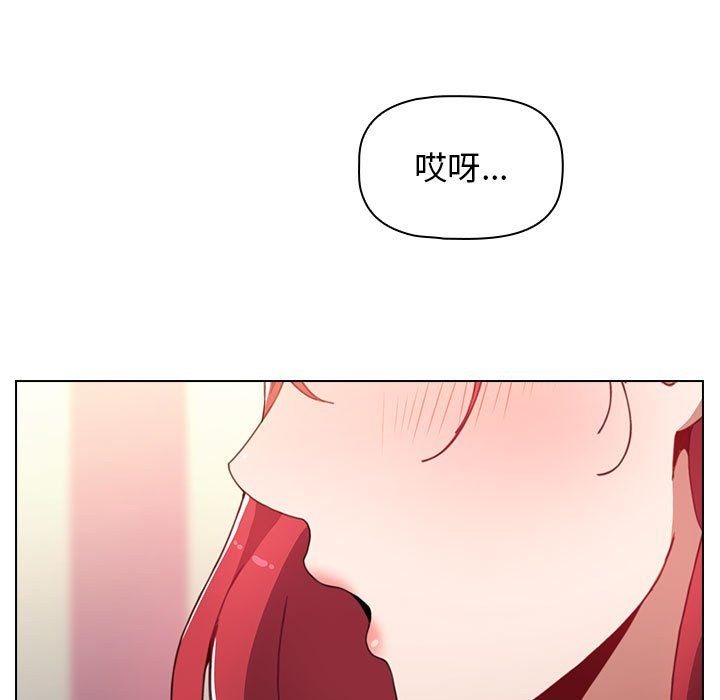 小孩子才做选择，第3話，第 21 页