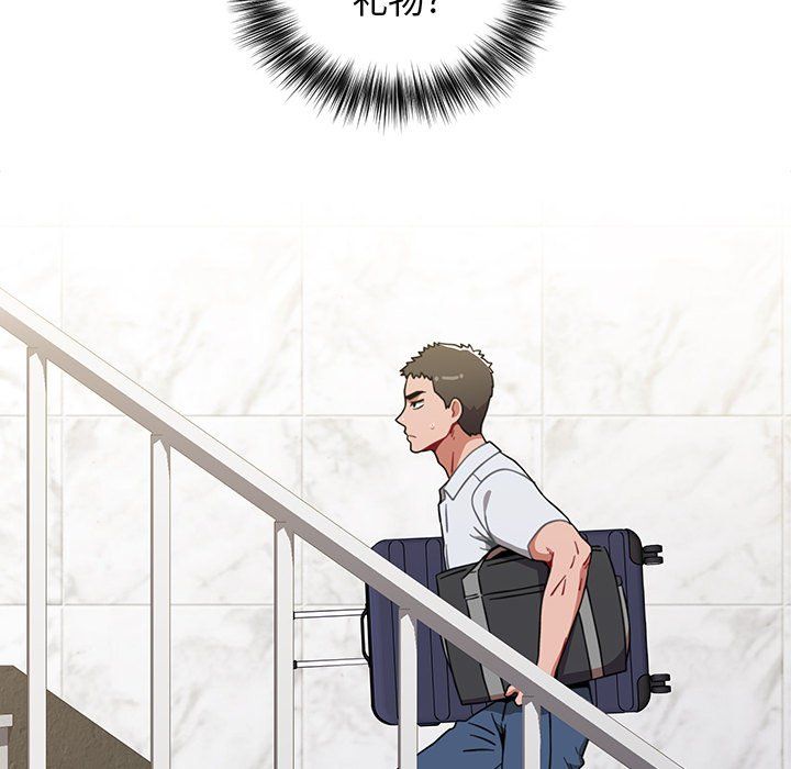 小孩子才做选择，第4話，第 96 页
