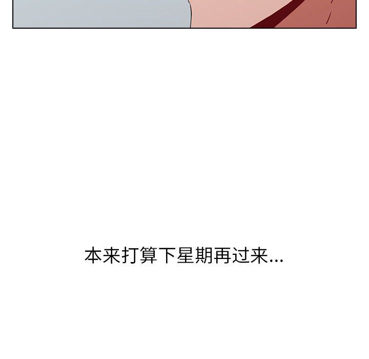 小孩子才做选择，第4話，第 60 页