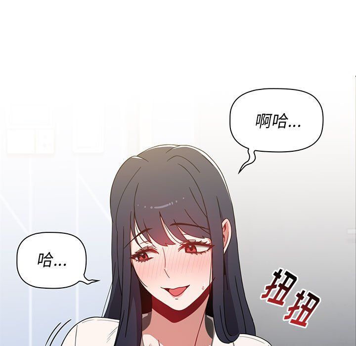 小孩子才做选择，第5話，第 11 页