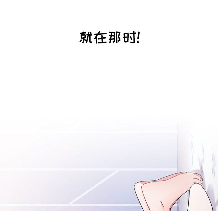 小孩子才做选择，第6話，第 106 页