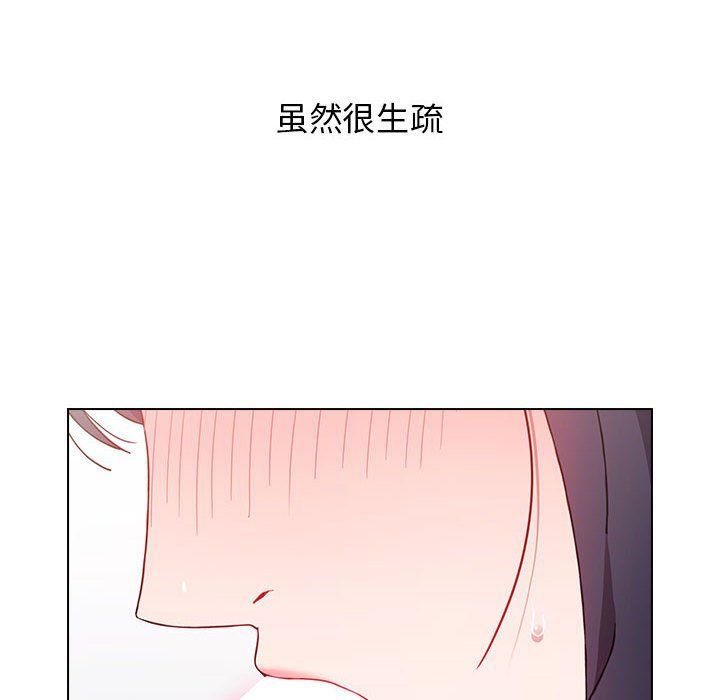 小孩子才做选择，第6話，第 122 页
