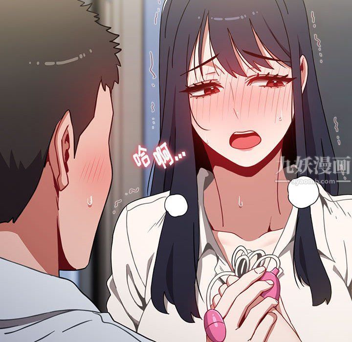 小孩子才做选择，第6話，第 12 页