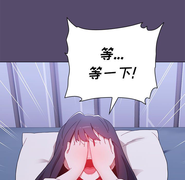 小孩子才做选择，第7話，第 103 页