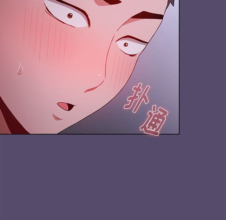 小孩子才做选择，第7話，第 52 页