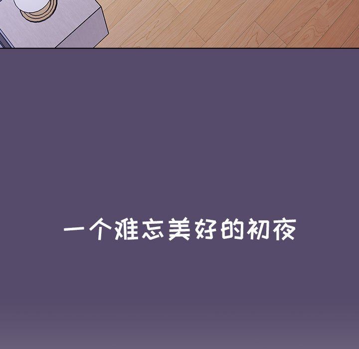 小孩子才做选择，第8話，第 159 页