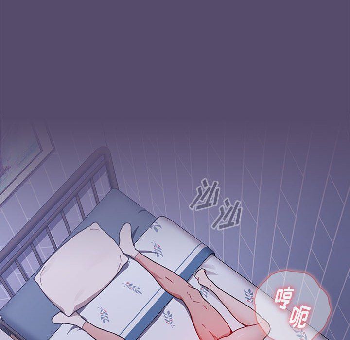 小孩子才做选择，第8話，第 12 页