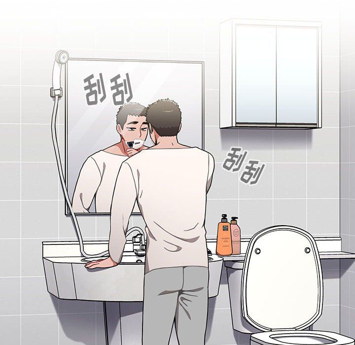 小孩子才做选择，第11話，第 8 页