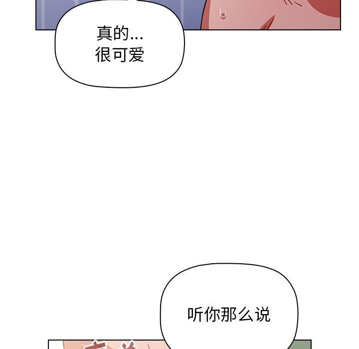 小孩子才做选择，第16話，第 103 页