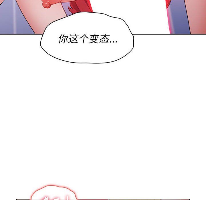 小孩子才做选择，第17話，第 122 页