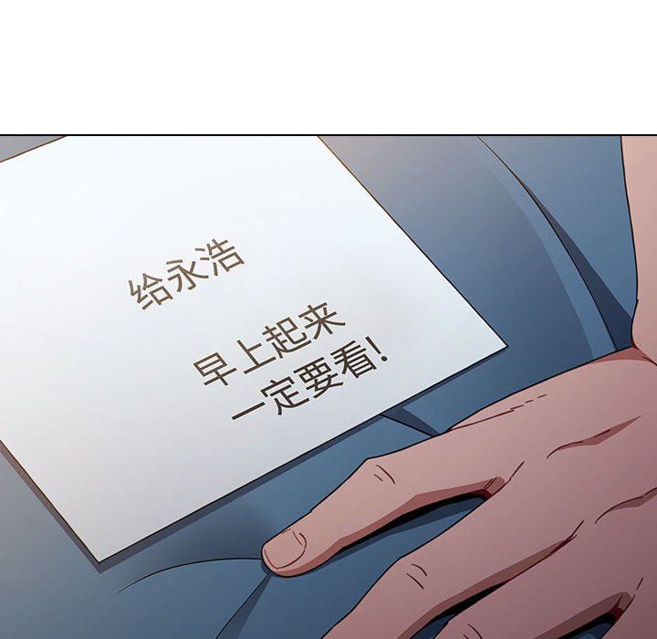 小孩子才做选择，第17話，第 158 页