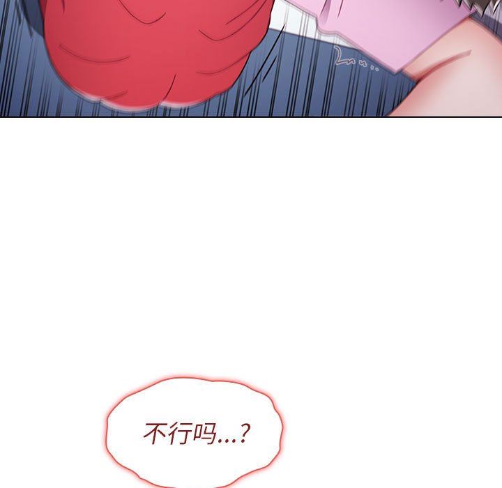 小孩子才做选择，第17話，第 65 页