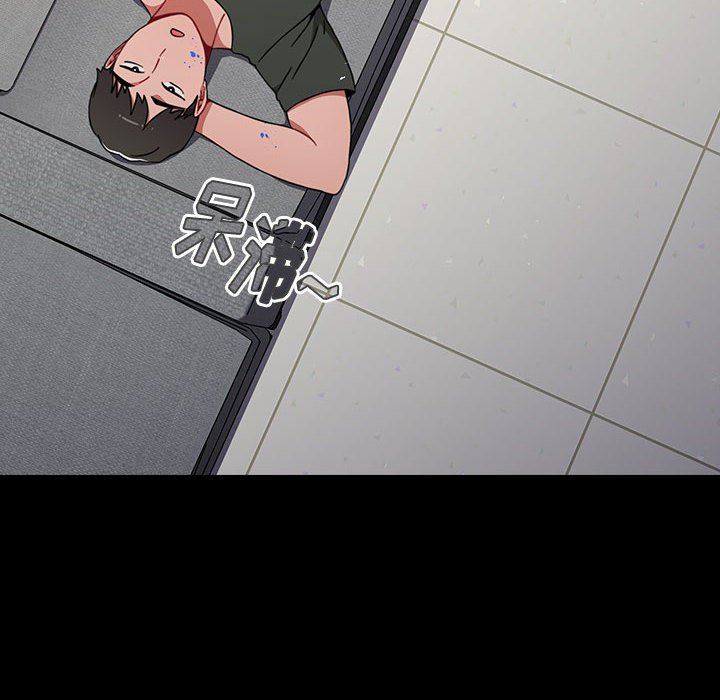 小孩子才做选择，第17話，第 8 页