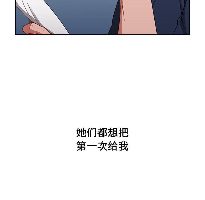 小孩子才做选择，第19話，第 158 页