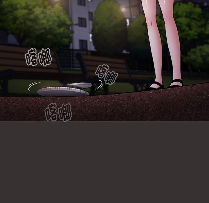 小孩子才做选择，第20話，第 123 页