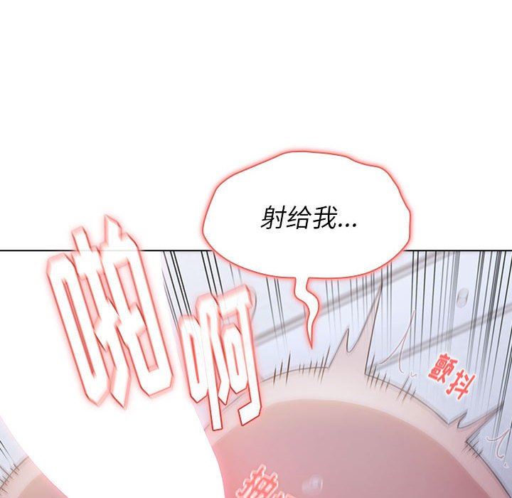 小孩子才做选择，第24話，第 122 页