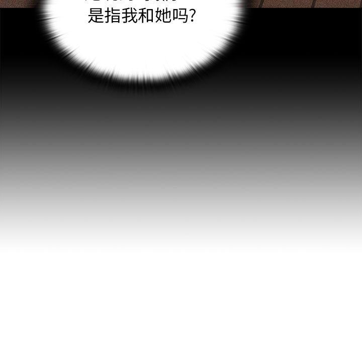 小孩子才做选择，第25話，第 69 页