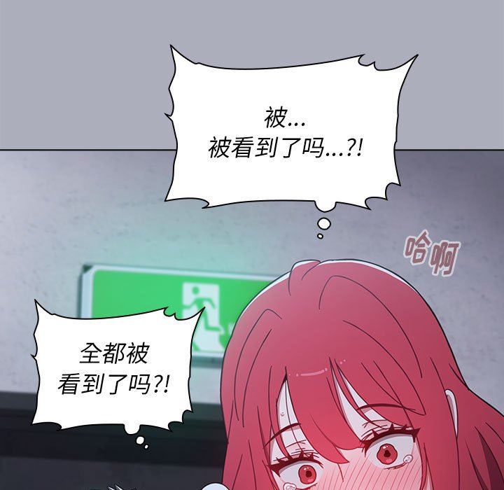 小孩子才做选择，第27話，第 21 页
