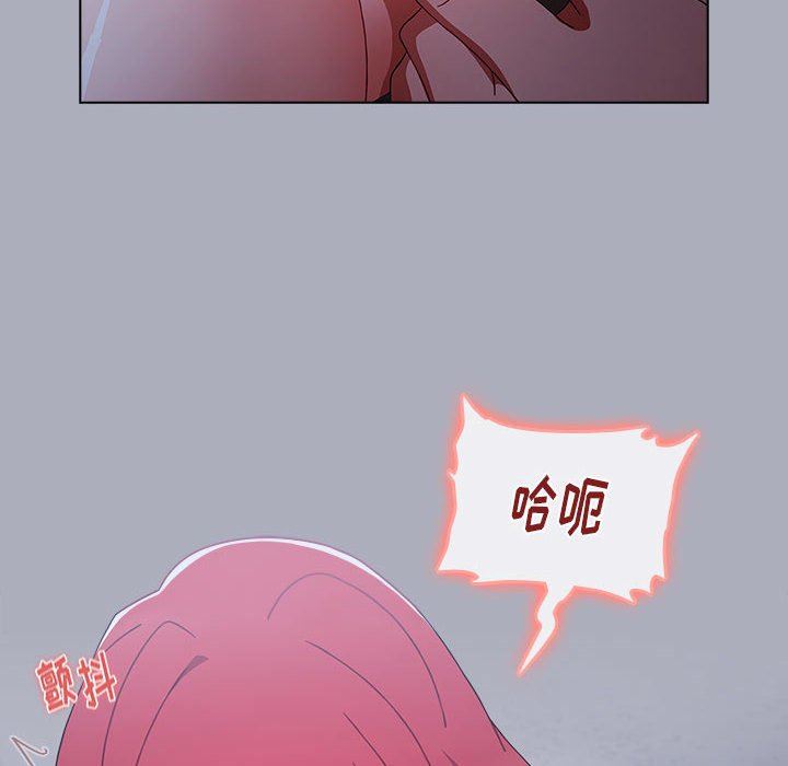 小孩子才做选择，第27話，第 52 页