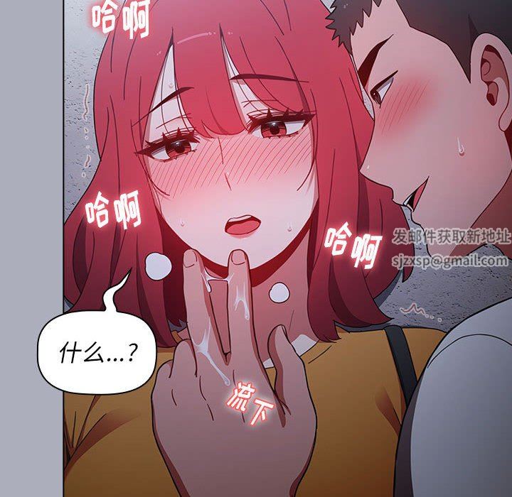 小孩子才做选择，第27話，第 60 页
