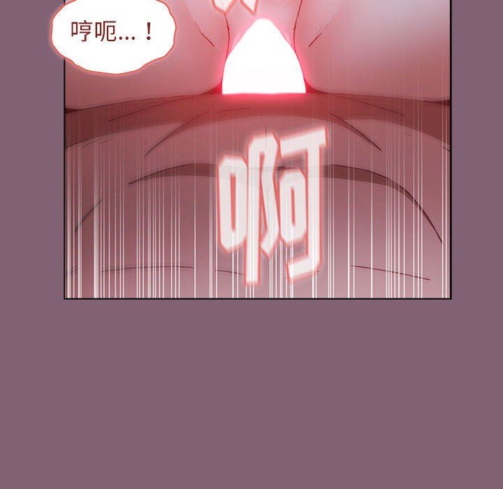 小孩子才做选择，第30話，第 12 页
