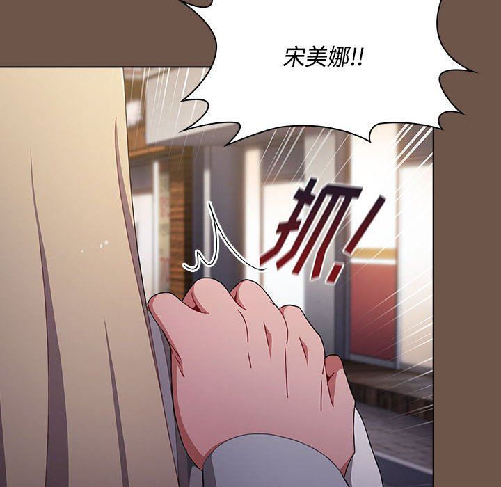 小孩子才做选择，第31話，第 34 页