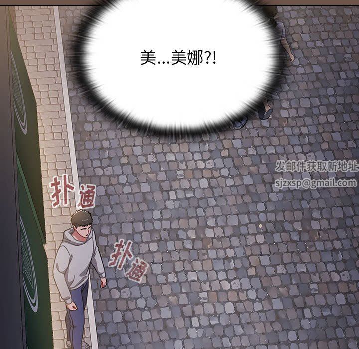 小孩子才做选择，第31話，第 21 页