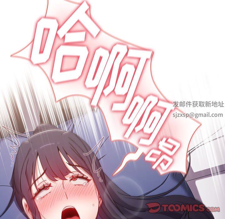 小孩子才做选择，第32話，第 159 页