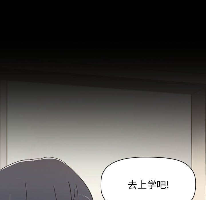 小孩子才做选择，第35話，第 69 页