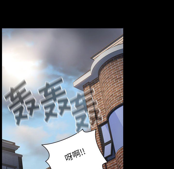 小孩子才做选择，第35話，第 185 页