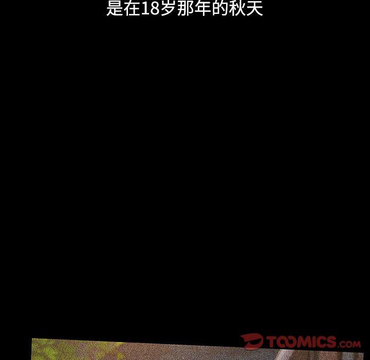 小孩子才做选择，第35話，第 60 页