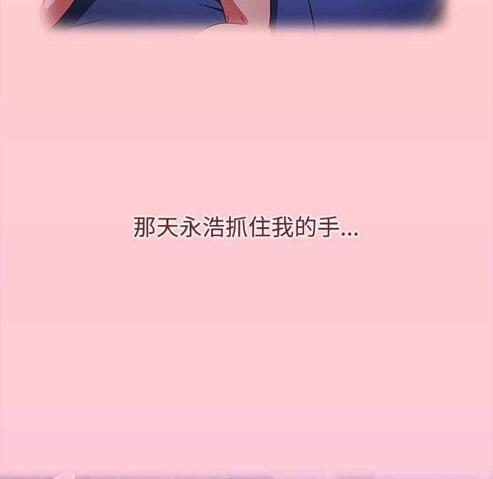 小孩子才做选择，第36話，第 185 页