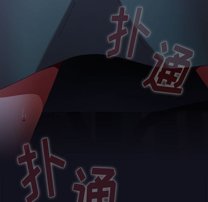 小孩子才做选择，第37話，第 11 页