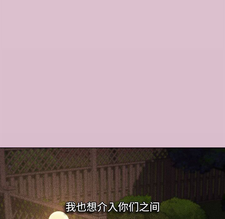 小孩子才做选择，第37話，第 103 页
