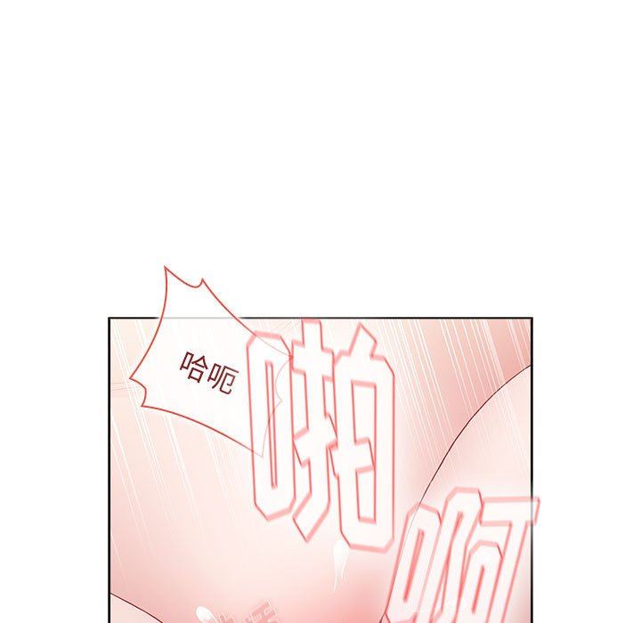 小孩子才做选择，第37話，第 185 页