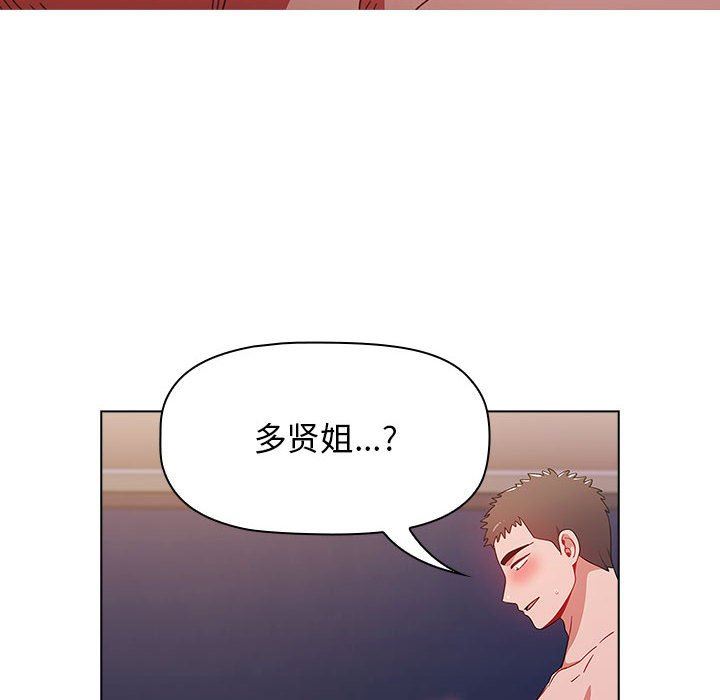 小孩子才做选择，第38話，第 34 页