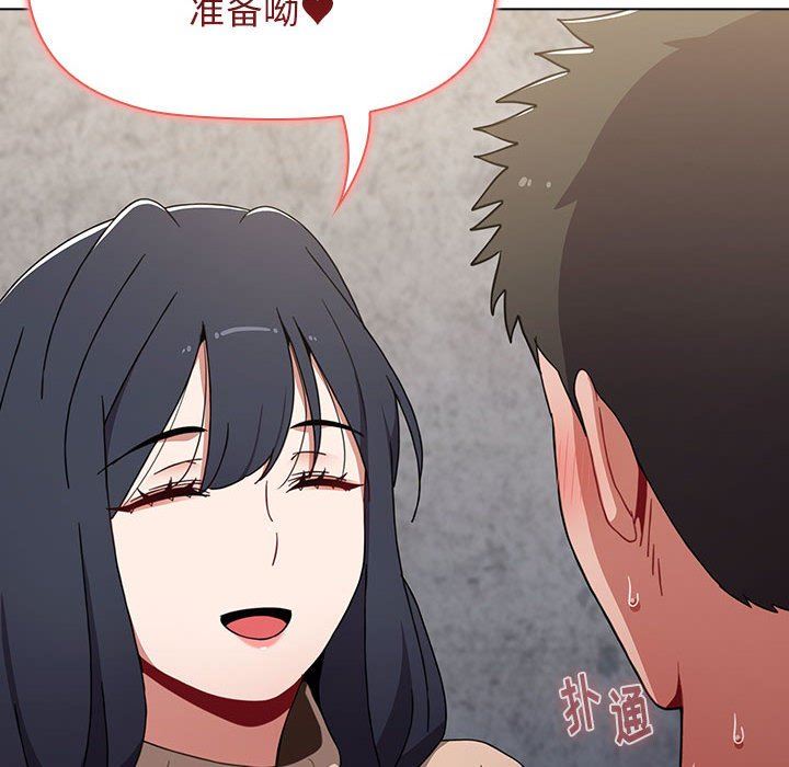 小孩子才做选择，第39話，第 34 页