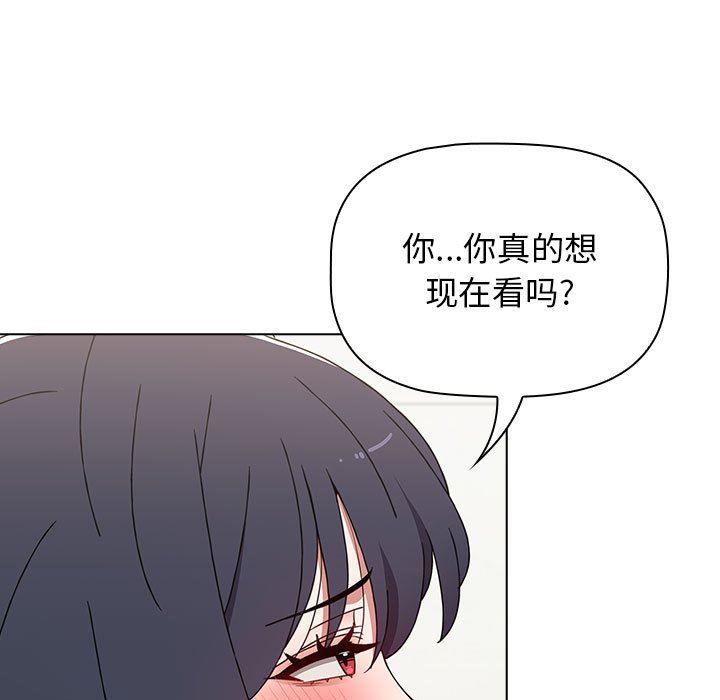 小孩子才做选择，第39話，第 159 页