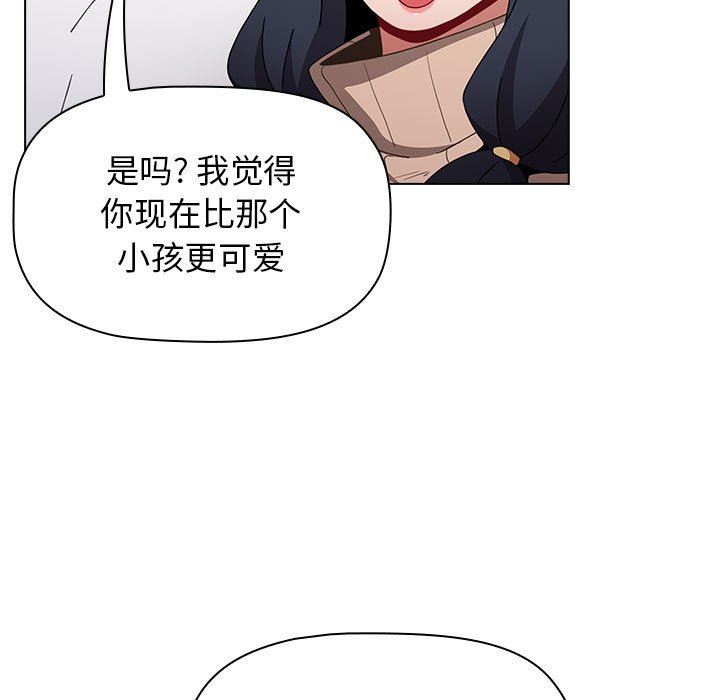 小孩子才做选择，第39話，第 65 页