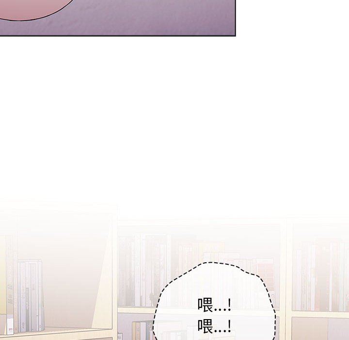 小孩子才做选择，第45話，第 34 页