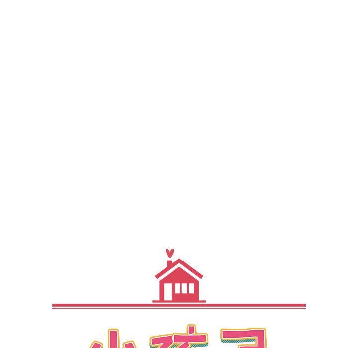 小孩子才做选择，第45話，第 49 页